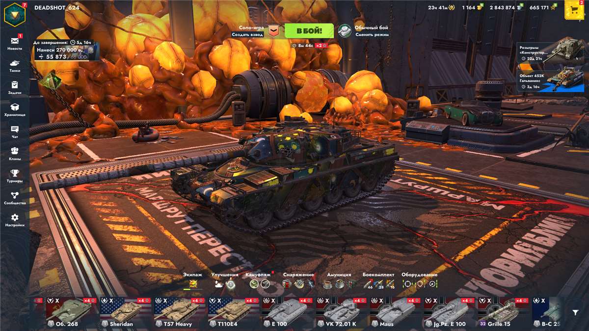 продажа аккаунта к игре Tanks Blitz, WoT(Lesta, WG)
